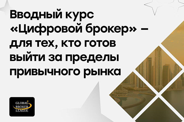 Тренды инвестиций международного рынка недвижимости.